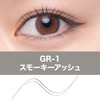 Maybelline GR-1 Ultra Color Eyeliner Smokey Ash