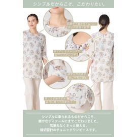 [repose time] Tunic (100% Organic Cotton Double Gauze Material) Spring Body Cover Women's 3/4 Sleeve Cotton, Large Size, Beige Floral Print, LL