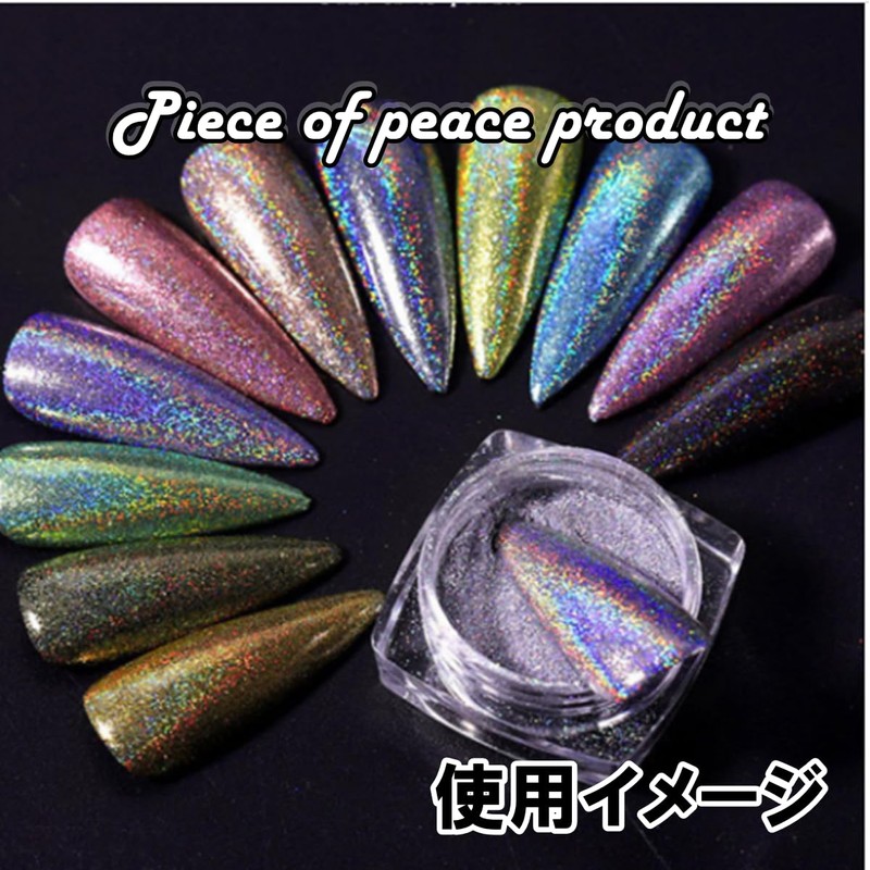 【Piece of peace product】 Rainbow flake holographic glitter easy to