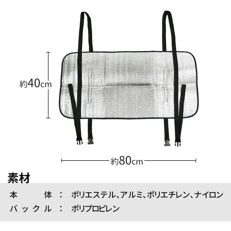 mitas Outdoor Unit Cover, Sunshade Panel, Aluminum, Set of 2,