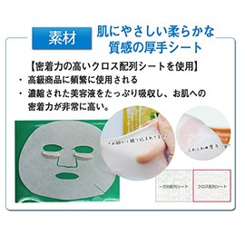 Face Pack feisumasukupakku Hyaluronic Acid No. Top Korea Cosmetics bule