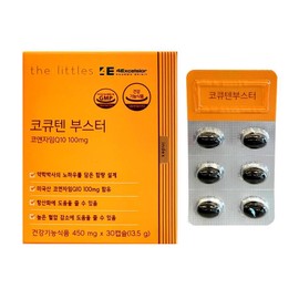 The Littles CoQ10 Booster 450mg x 30 capsules / 더리틀스 코큐텐부스터 450mg x 30캡슐