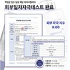 Partner company By the Quality With Vera Oxygen Gel 80ml