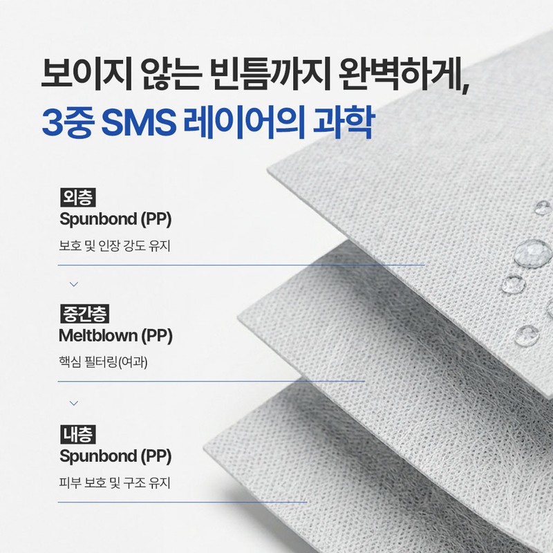 바른피부연구소 뽑아쓰는 일회용 숙면패드 베개커버 Barun Skin Research Institute Disposable