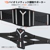 SueStar Lumbar Support Lumbar Corset Lumbar Belt Strong Y Support