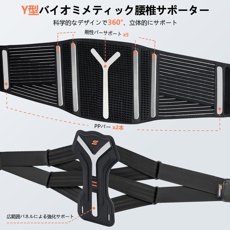 SueStar Lumbar Support Lumbar Corset Lumbar Belt Strong Y Support