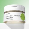 [100 Sheet Plan] 80 Q Cumber Pads + 10 Portable