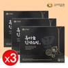 Nature Dew Health Mall Partner Effects and effects of 3