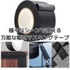 Copeflap Masking Tape, Black, Wide, Width 1.2 inches (30 mm),