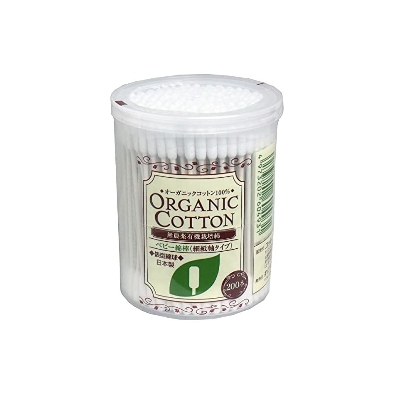 Organic Cotton Baby Swabs, 200 Count