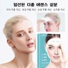 Collagen/Wrinkle-Free/Forehead/Patches/Forehead