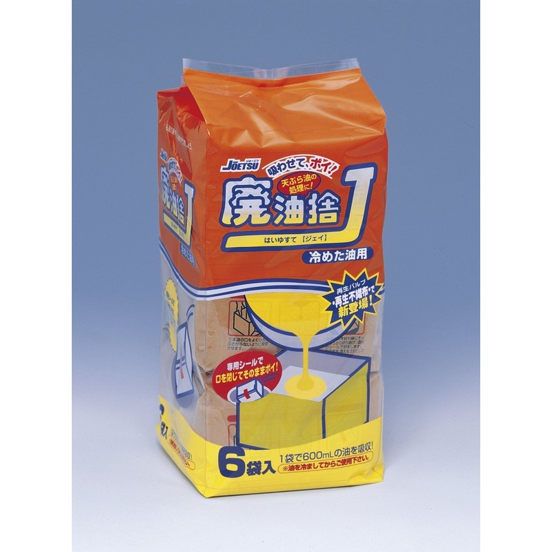 Joetsu D-77 Waste Oil Disposal J 2 Pack for Chilled