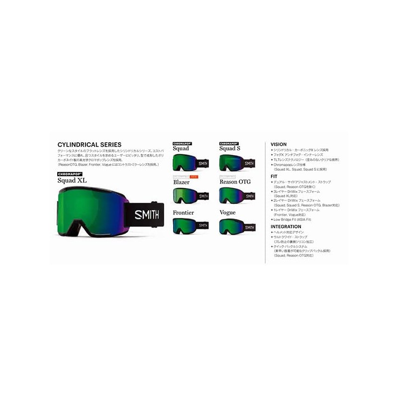 Smith 2025 Blazer Ski Goggles, Men's, Women's,