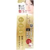 Topran TKCB-007 Wrinkle Hiding Cream 0.7 oz (20 g)
