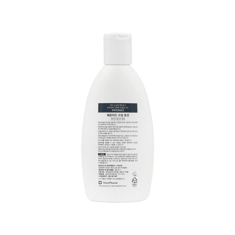Zeroid Soothing Lotion 200ml / 제로이드 수딩 로션 200ml