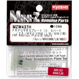 Kyosho FRP Rear Suspension Plate (0.5 Hard/3 Pieces/MR03MM/LM/MM2) MZW437H