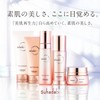 Suhadabi Cell Perfection Essence