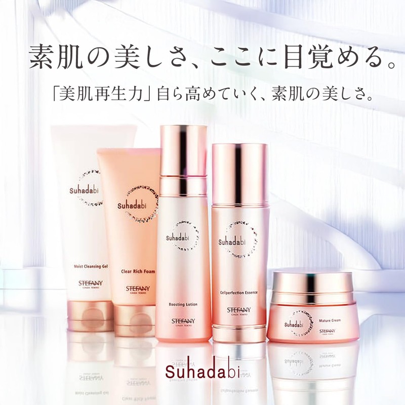 Suhadabi Cell Perfection Essence