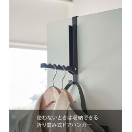 Yamazaki 5515 Door Hanger, Stores When Not In Use, Black, Approx. W2XD7-20.5XH23.5cm (In Use), Tower, Foldable, Neat Storage, Easy Installation