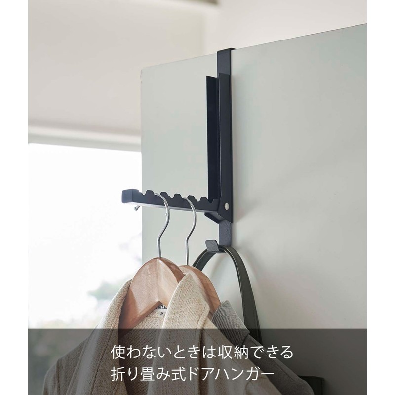 Yamazaki 5515 Door Hanger, Stores When Not In Use, Black,