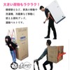 Rubonarie Carrying Belt, Back, Move and Transport, Belt Sling, Carry,