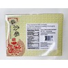 Dried Radix Glehniae Chinese Herbal Root, 12 oz (340g) 沙參