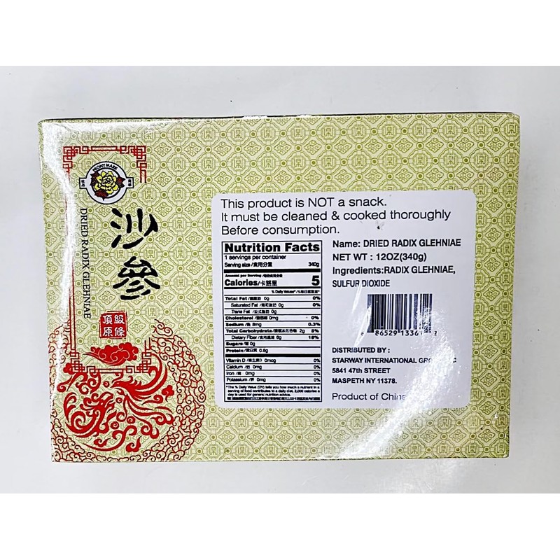 Dried Radix Glehniae Chinese Herbal Root, 12 oz (340g) 沙參