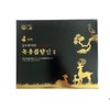 Dr. Ella Burning Switch Diet Care 10 sachets (1 box)