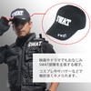 SHENKEL SWAT Special Forces Cap, Baseball Cap, Black, Military Airsoft