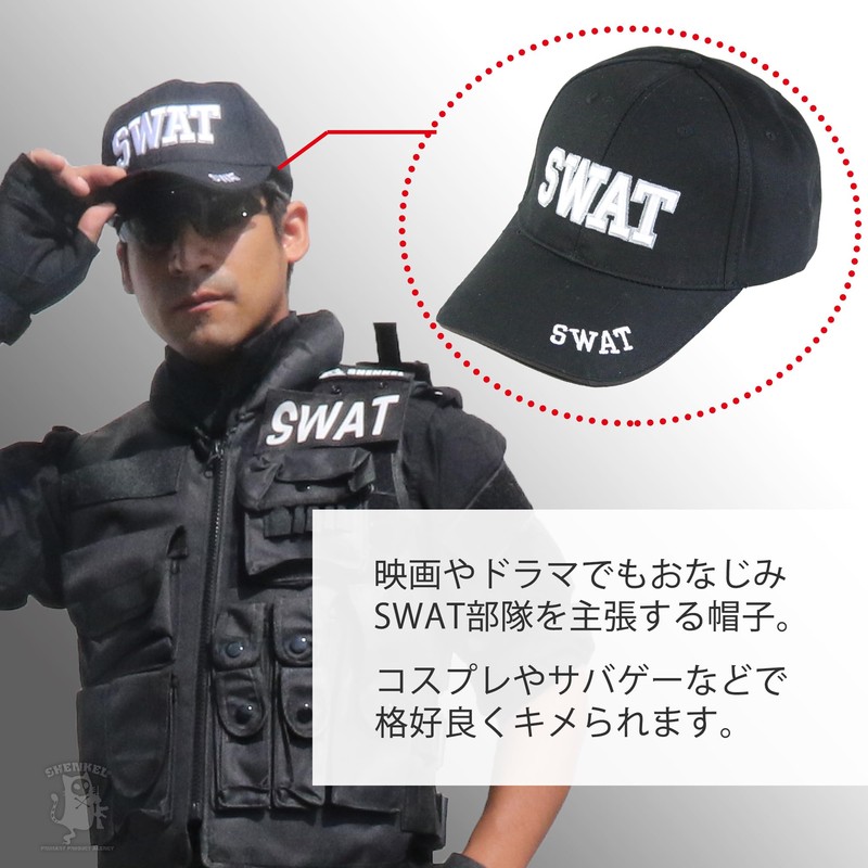 SHENKEL SWAT Special Forces Cap, Baseball Cap, Black, Military Airsoft