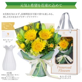 Preserved Flowers, Sunflowers, Bouquet, Fragrant, Vase Included, Non-Withering Flowers, Mother's Day, Graduation Ceremonies, Celebrations, Women's, Popular, Bouquet, Birthday Gift