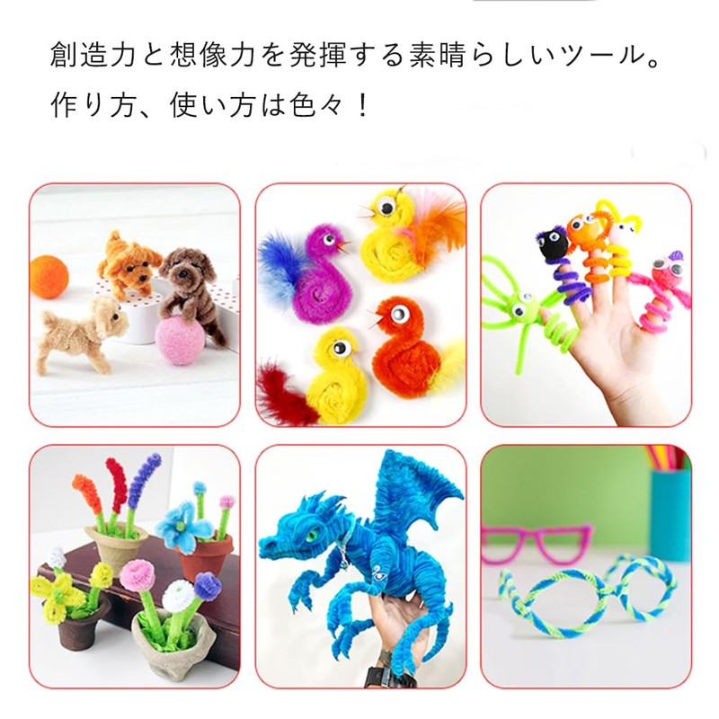 手芸モール 高密度 カラーミックス ブラウン系 6 mm 約150本 カラーモール クラフトモール 工作モール