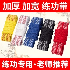 International Running Training Waist Belt for Dance and Children's Abdominal Support Professional White / Standard 10ea