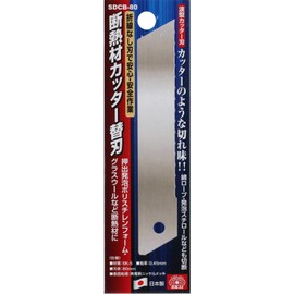 SK11 SDCB-80 Insulation Cutter Replacement Blade