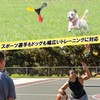 nijimomo Reaction Speed Training Rod Reflex Reactive Catch Coordination Training