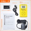 F-R NEXTEC Disaster Prevention Radio (NX-W109RDW) White 3 Colors to