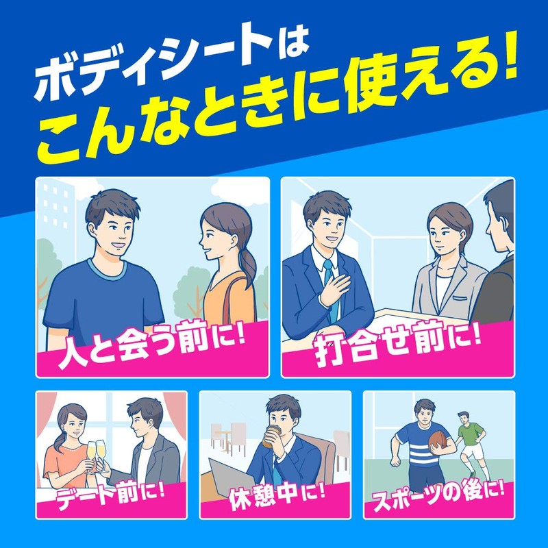 Men's Biore Body Sheet, Clean, Soap Scent, 28 Pieces, Other