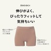 Wacoal CGG255 PGG601 Ribbed Boy-Length Shorts, Non-Sewn, SMLLL GOCOCi, Large