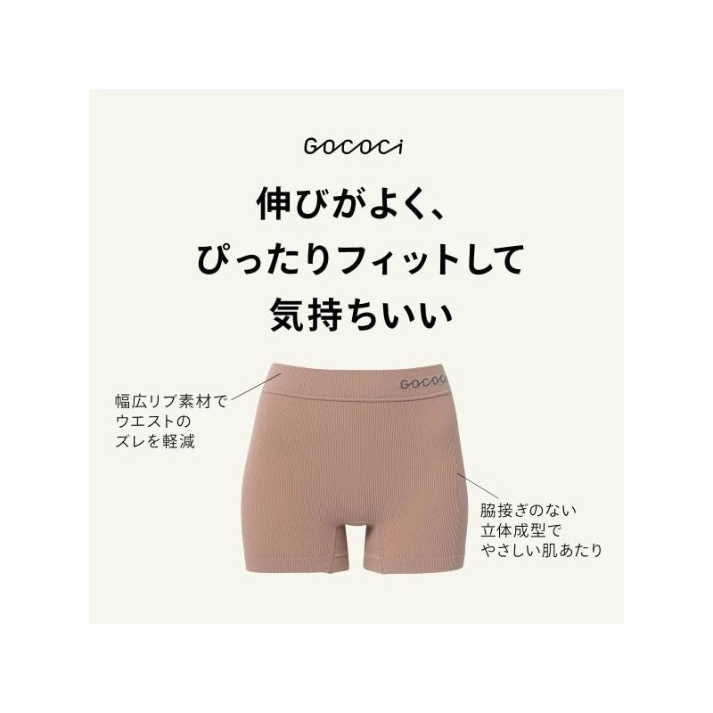 Wacoal CGG255 PGG601 Ribbed Boy-Length Shorts, Non-Sewn, SMLLL GOCOCi, Large