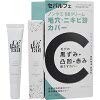 Sepulfe The Cover BB Cream Natural Ochre 0.7 oz (20