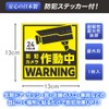 Nanairokan Security Camera, Mounting Hardware, Security Stickers, Housing, Bracket, Pole,