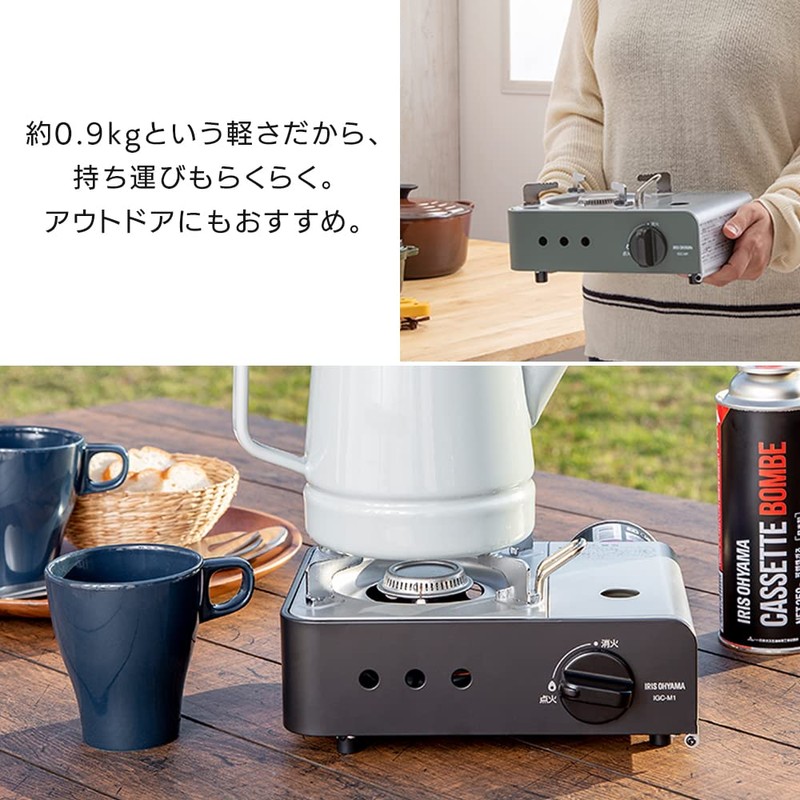 Iris Ohyama IGC-M1-G Cassette Stove, Alloy Steel, Mini, Olive Green