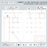 Kyokuto PBF75DR26 Notebook, 2026, Begins October 2025, FOBCOOP B6, Monthly,