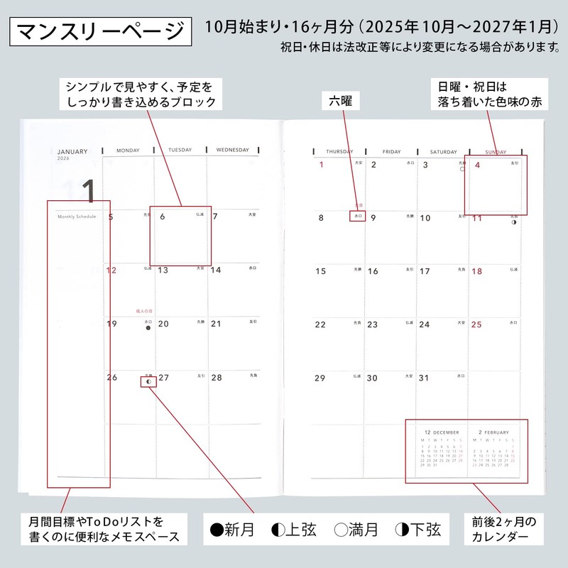 Kyokuto PBF75DR26 Notebook, 2026, Begins October 2025, FOBCOOP B6, Monthly,