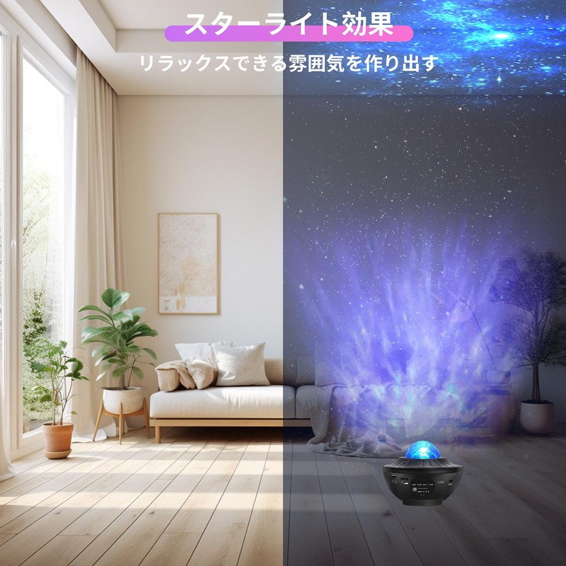 Planetarium Speaker Included, Projector Light, Timer Function, Main Unit &