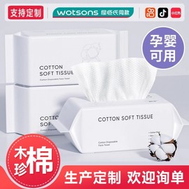 Imported Pure Cotton Disposable Hanging Pull-Out Face Towel for Makeup Removal & Cleansing - Large Bulk Pack 15x20cm Pearl 100 Sheets 10ea