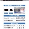 Jetstream SXR-80-07 Multi-Color Multifunctional Replacement Lead (Paper Package) [sxr 8007