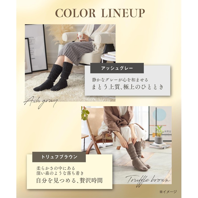 Okamoto Socks Supplement, Like Kotatsu Socks, Premium Warm, Warm, Extra