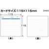 サンワサプライ アウトレット 不織布ケース 用 インデックス カード 罫線入 JP-IND11 箱にキズ、汚れのあるアウトレット品です。