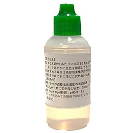 5 DPD Solution for Determining Free Residual Chlorine (Approx. 500 doses)